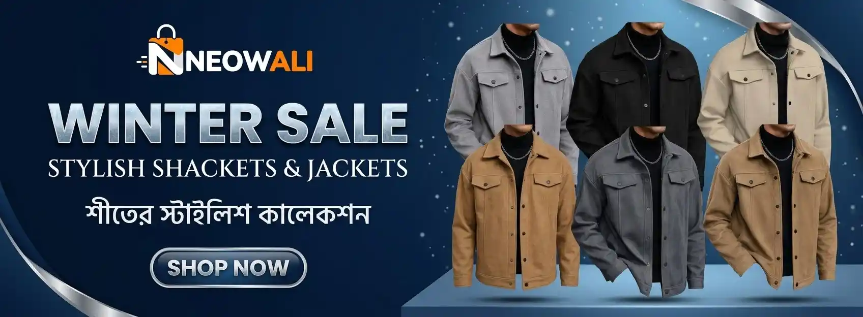 WINTER SALE